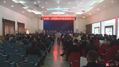 市一医院：提升医疗技术水平 打造群众满意医院