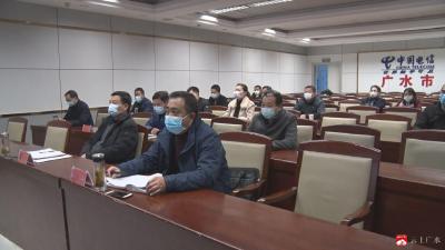 我市收听收看全省春季农业生产暨新一轮高标准农田建设视频会