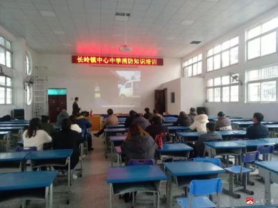 长岭镇中心中学加强消防安全教育