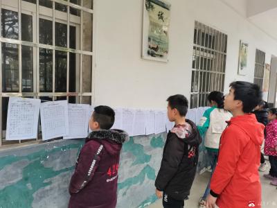杨寨镇杨湾中心小学举办励志语录书写比赛活动 