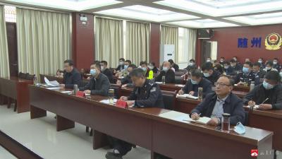 我市组织收看收听随州市学校安全专项治理工作会议