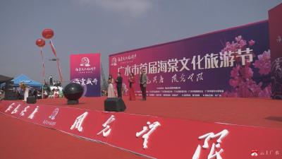 广水市首届海棠文化旅游节开幕  两万多名游客赏花观景