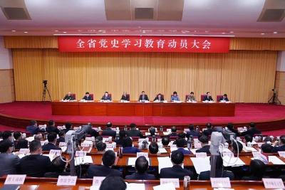 从党史学习教育中汲取智慧和力量！应勇在全省党史学习教育动员大会上这样强调