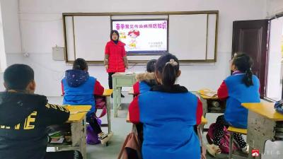 城郊大邦中心小学开展春季传染病预防教育活动