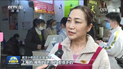 5分27秒！央视《新闻联播》聚焦武汉！