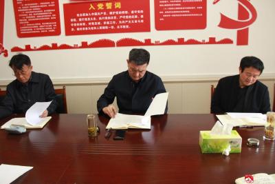 市财政局党组集中研学习近平总书记在党史学习教育动员大会上的重要讲话精神