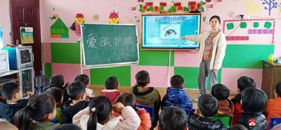 蔡河镇北街幼儿园开展“爱眼护眼”主题教育活动