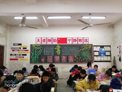 长岭镇平林中心小学开展“读书节”黑板报评比活动  