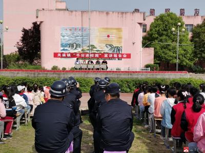 关庙镇中心中学举办“平安进校园”宣讲报告会