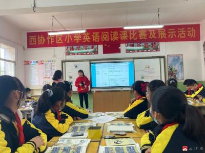 陈巷镇中心小学承办西协作区小学英语阅读讲课比赛