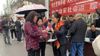 市人社局：宣讲惠民政策  共创平安广水