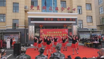 工业基地城南社区开展“红歌红舞颂党恩”活动