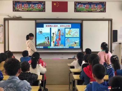 城郊应台小学积极加强防溺水安全宣传教育