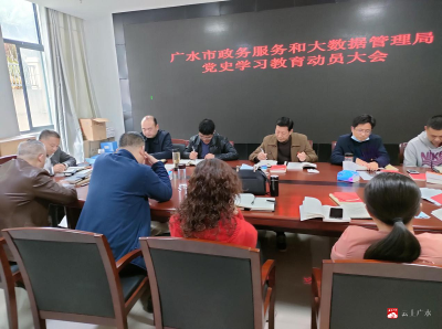 以党史滋养初心，以行动践行使命