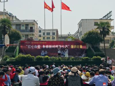 长岭镇中心小学举办“红心向党 争做新时代好少年”演讲比赛