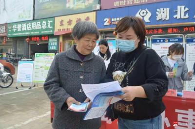 城郊街道办事处开展平安建设集中宣传活动