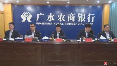 市农商行开展党史学习教育活动