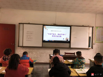 蔡河镇监生中心小学举行硬笔书法比赛