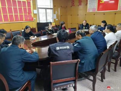 应办二小召开“安全、卫生、安保”工作推进会