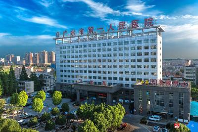 广水一医院成功入选全国第二批标准县医院名单