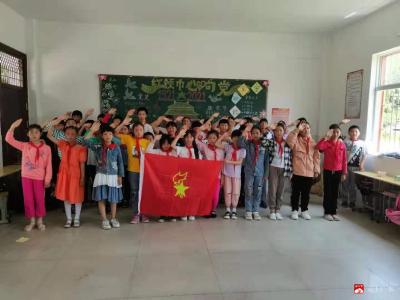 武胜关镇孝子中心小学主题教育活动 “红领巾，心向党” 