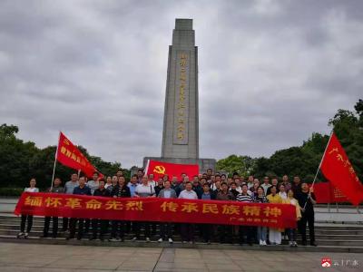 市教育局：走进红色基地，重温百年党史