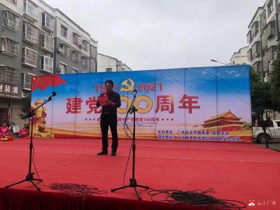太平镇举行庆祝建党100周年文艺表演活动
