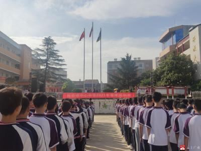 陈巷镇中心中学举行2021年春季趣味运动会