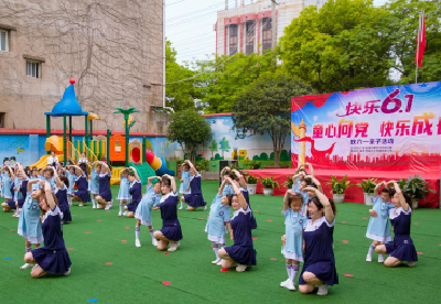 广办中心幼儿园开展建党100周年暨庆“六·一”亲子活动
