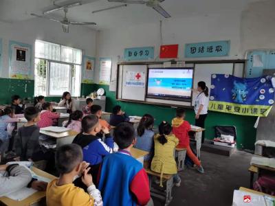 城郊北斗中心小学：平安小课堂   安全不能忘