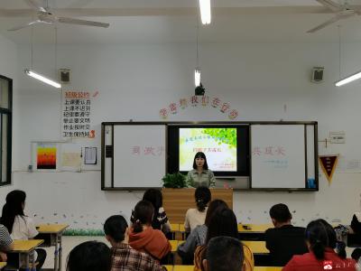 市第二实验小学：家校共育 携手同行