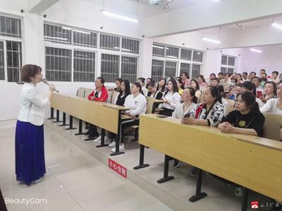 广水书生学校举行家庭教育专题讲座