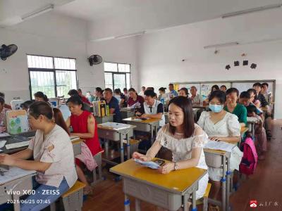蔡河镇中心小学召开学生暑假安全家长会