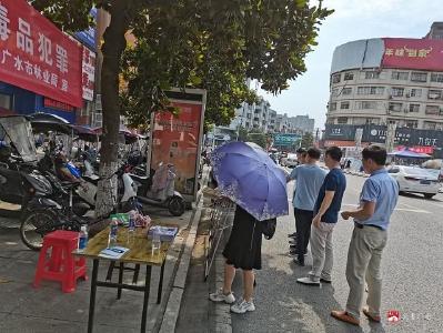 广水市林业局开展禁毒、扫黑险恶宣传活动