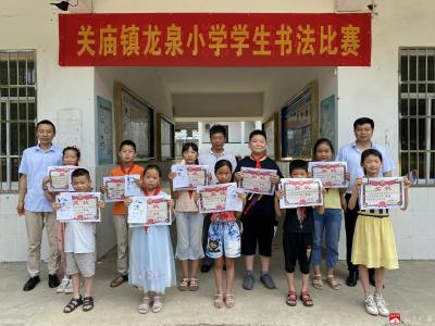 关庙镇龙泉小学举行庆祝建党100周年学生书法比赛 