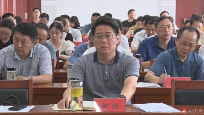 我市组织收听收看全省二季度投资和重大项目建设电视电话会