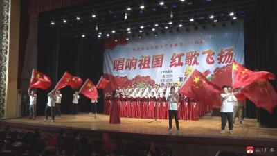 市中医医院举办庆祝建党100周年红歌会