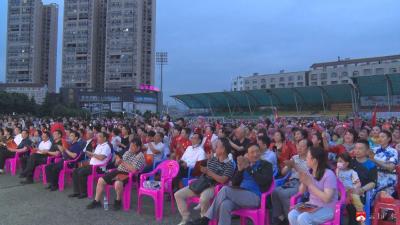 我市隆重举行“讴歌建党一百载、唱响夕阳正能量”——庆祝建党100周年文艺晚会