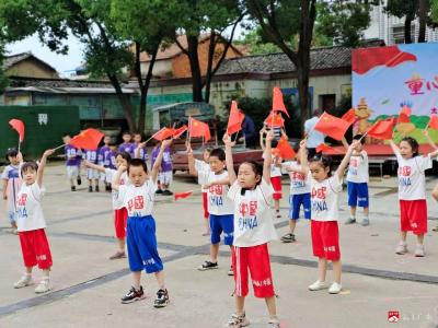 太平镇太平幼儿园开展 “童心向党，传承红色精神”学习教育活动 