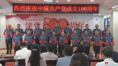 市公路管理局开展庆祝中国共产党成立100周年纪念活动