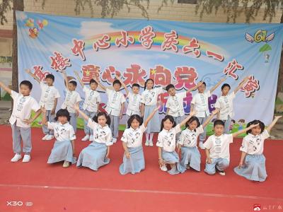 郝店镇高楼中心小学：童心永向党，筑梦新时代