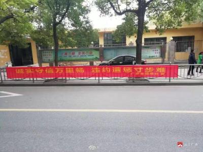 打造“诚信广水”   建设信用之城