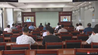 我市组织收听收看全省新冠肺炎疫情防控工作电视电话会