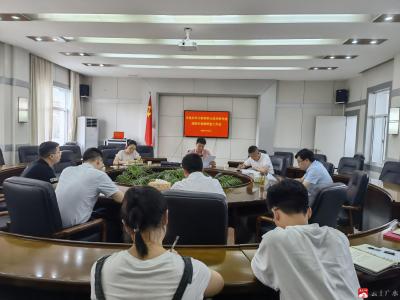 市党史学习教育第五巡回指导组进驻市委政研室指导党史学习教育活动