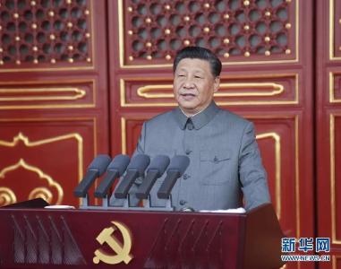 庆祝大会上，习近平这些话激荡人心