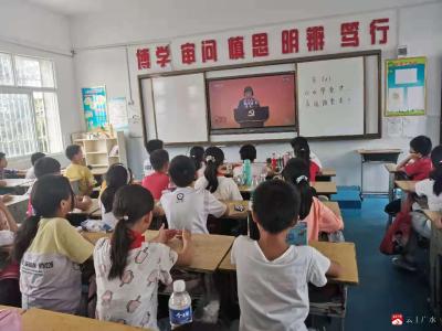 余店镇中心小学：学习百年党史   传承红色基因