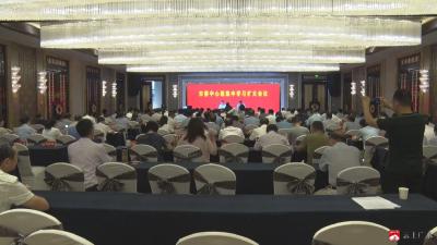 市委中心组第十一次集中学习（扩大）会议召开