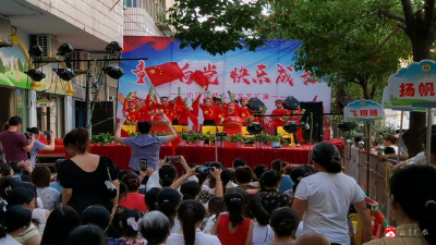 “童心向党、快乐成长” ---东关社区小贝贝幼儿园庆七一活动纪实