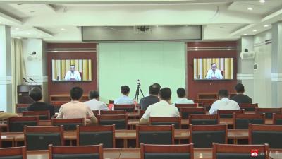 我市组织收听收看全省推进转供电改革工作电视电话会