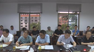 广水市党史学习教育巡回指导动员会召开